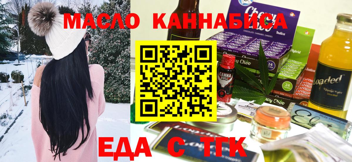 КОКАИН  Экстази  Бошки Шишки  Энгельс  МЕФ   ГАШИШ  Вход с VPN 