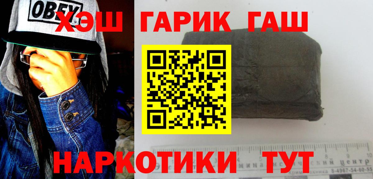 Гашиш ice o lator Энгельс
