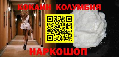 MESCALINE Бузулук