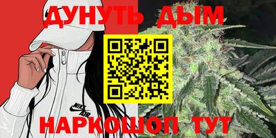 бошки Будённовск