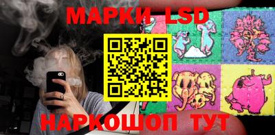 MESCALINE Бузулук