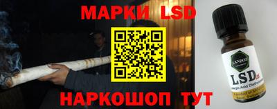 MESCALINE Бузулук