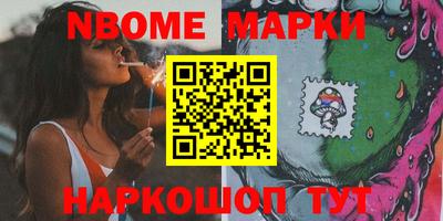 MESCALINE Бузулук