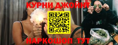 бошки Будённовск