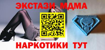MESCALINE Бузулук