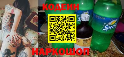 MESCALINE Бузулук