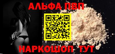 бошки Будённовск