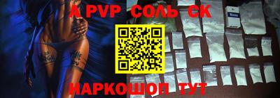 MESCALINE Бузулук