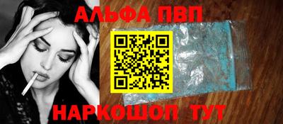 бошки Будённовск