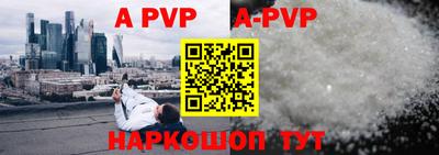 бошки Будённовск