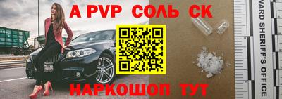 МДПВ Бугуруслан