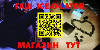 MESCALINE Бузулук