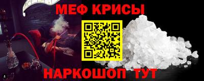 MESCALINE Бузулук