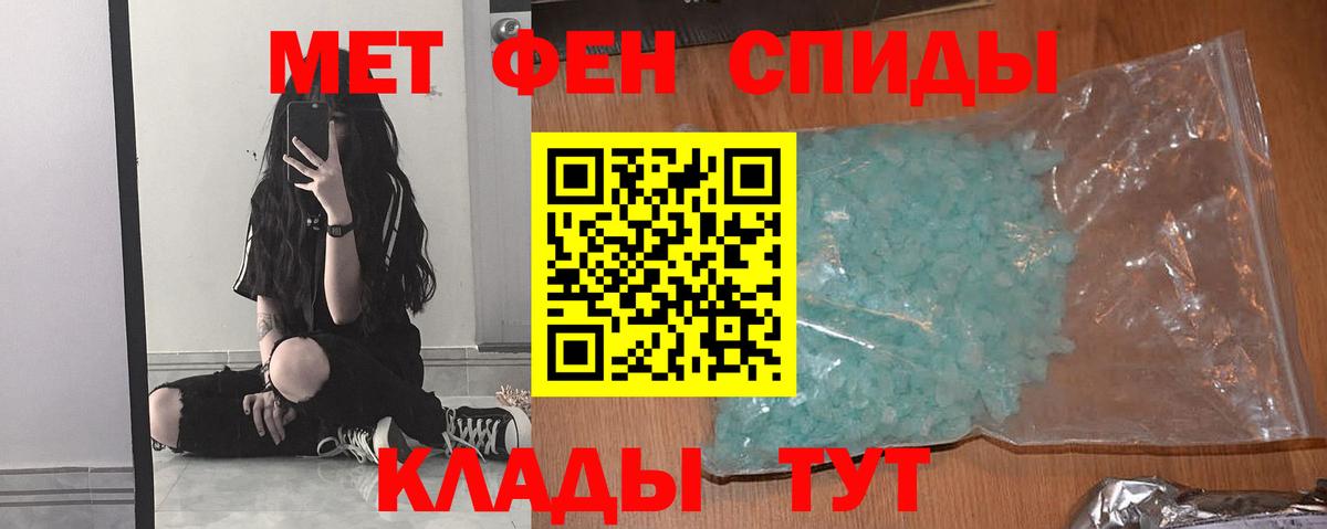 Первитин витя  Вход с VPN  Энгельс 