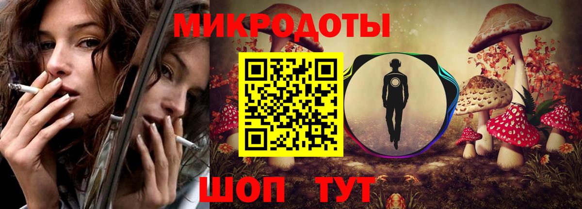 Галлюциногенные грибы MAGIC MUSHROOMS  Псилоцибиновые грибы ЛСД  Энгельс  Вход с VPN 